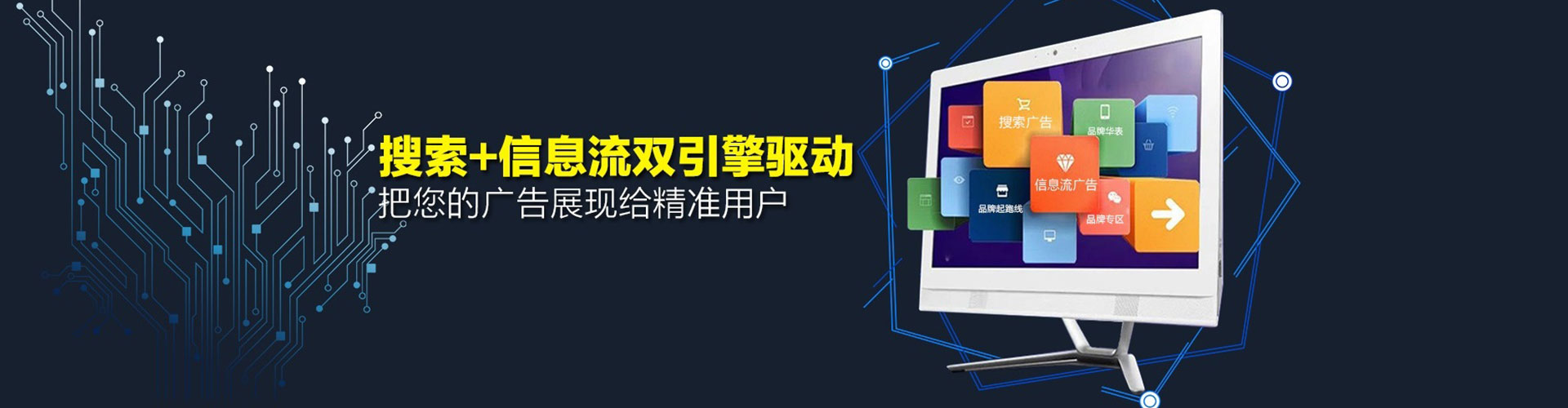 张北百度竞价推广
