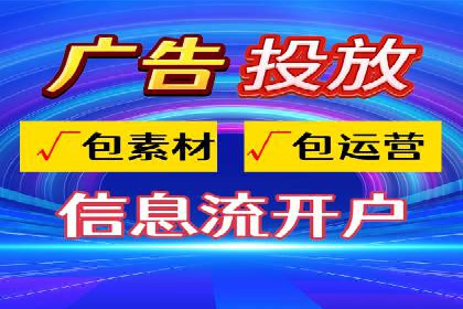 案例分享：SEM托管助企业突破营销瓶颈