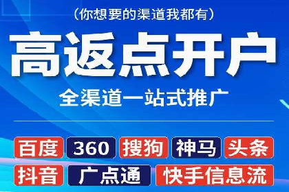 如何做百度推广？实战攻略