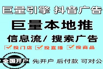 百度推广运营的成功之路：从策略到执行